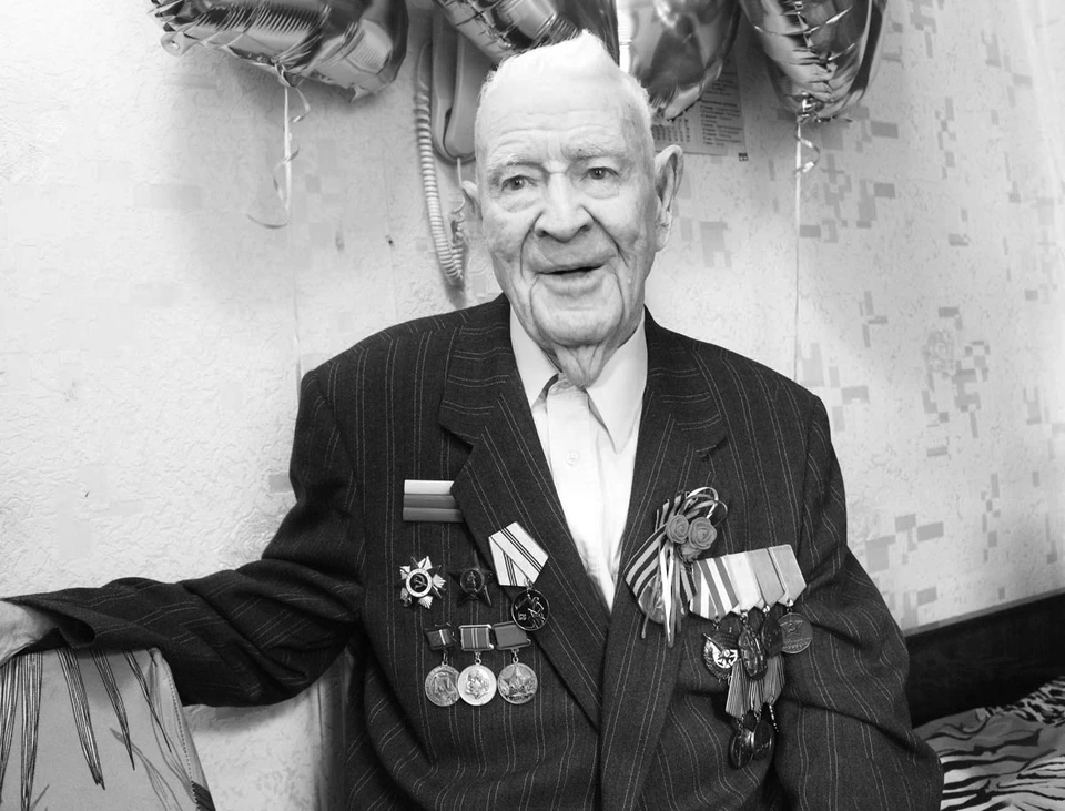 Умер 100-летний участник Великой Отечественной войны Алексей Пахомов.