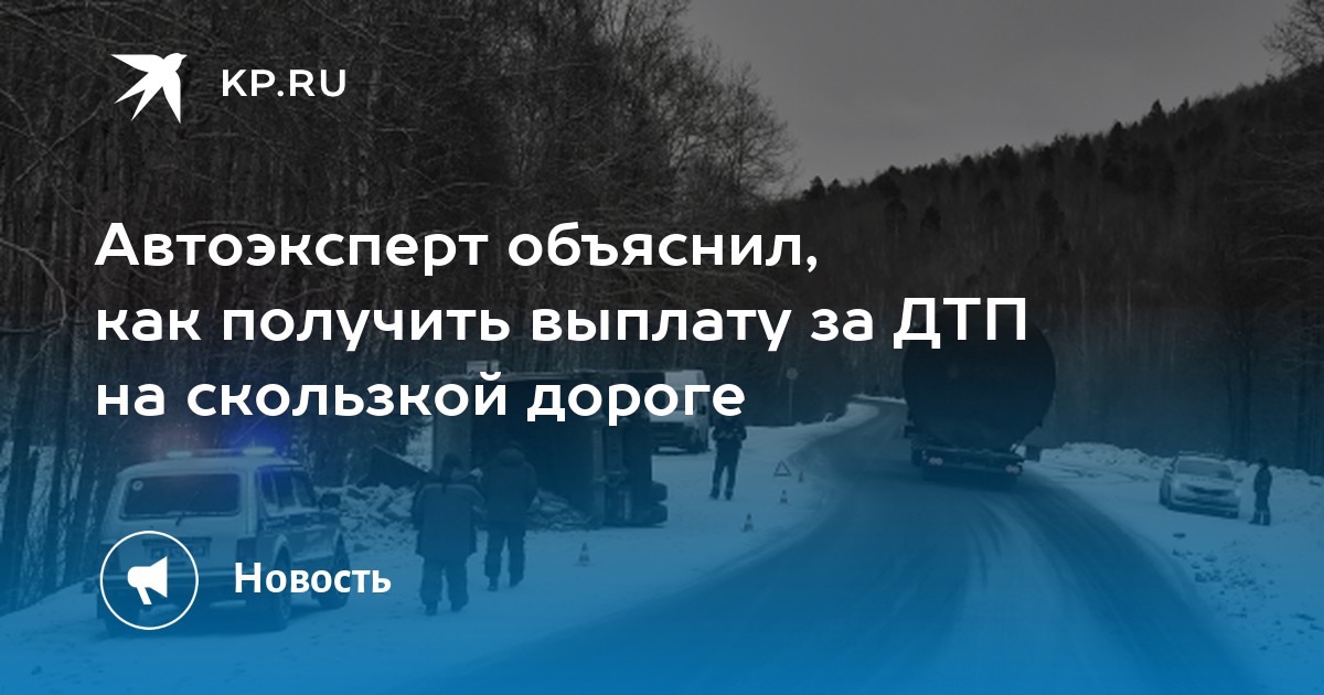 Красивые дороги. Прямая дорога. Дорога. Красивая дорога. Пейзаж с дорогой.