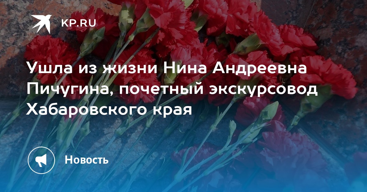 50 лет стажа