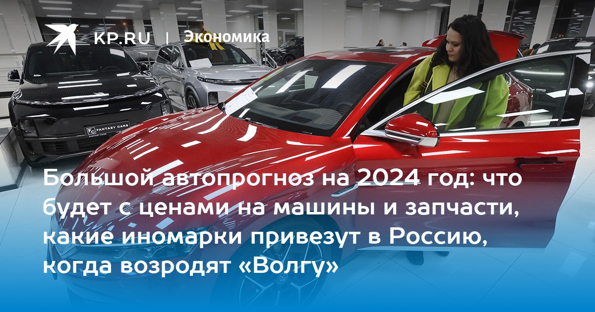 Какую иномарку взять. Какую иномарку взять
