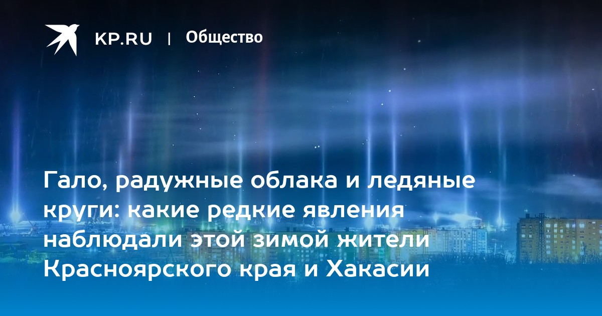 Мы стали небом стали облаками