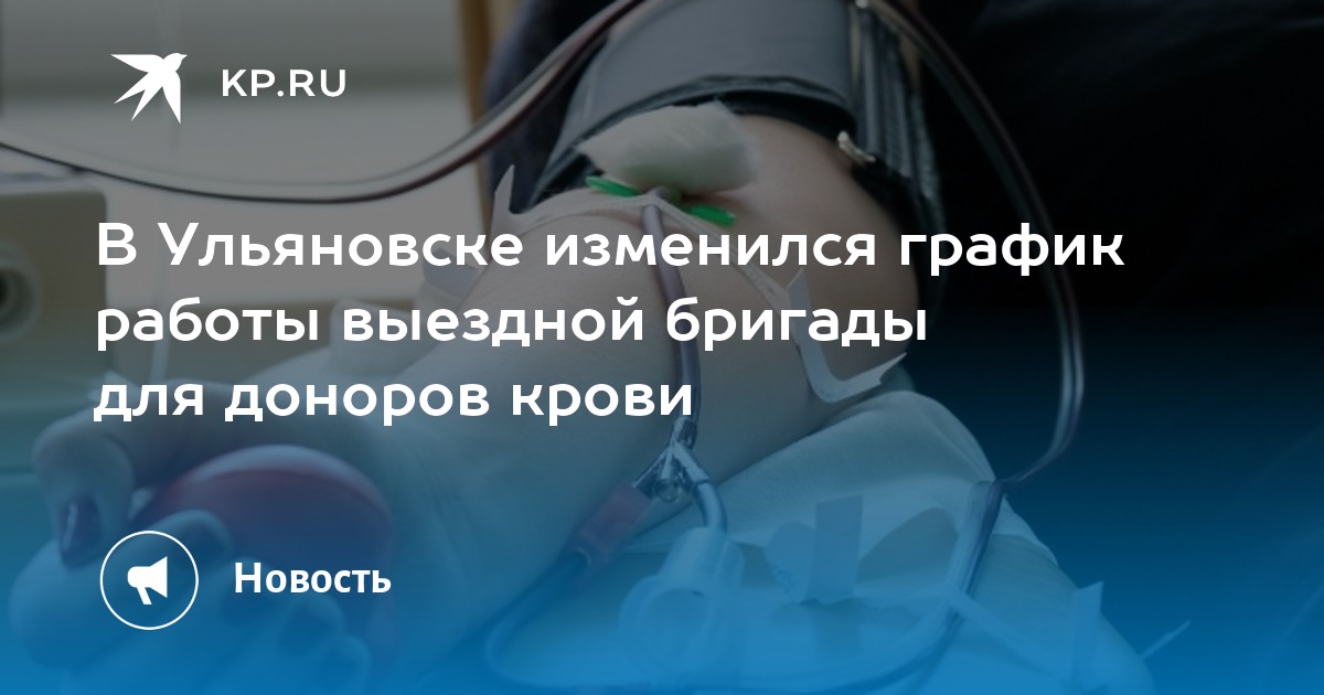 График работы загсов ульяновска. График работы загсов ульяновска