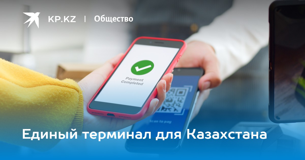 Альфа бизнес оплата по qr