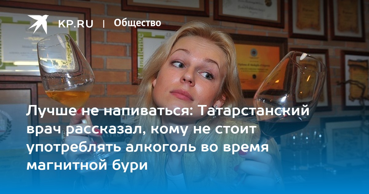 Что можно выпить чтобы не опьянеть. Что нужно выпить чтобы не опьянеть. Пить и не пьянеть способы. Что съесть перед пьянкой. Пить и не пьянеть препараты.
