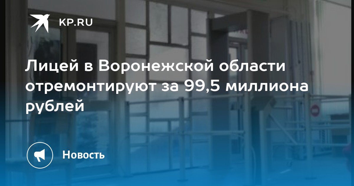 Каким числом следует заменить знак вопроса. Какие два числа надо поменять местами чтобы стал магическим. Каким числом следует заменить знак вопроса. Магический квадрат 42. Какое число должно быть вместо знака вопроса.