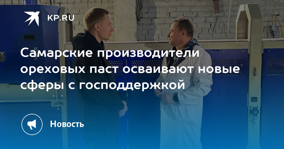 Самарский бизнесмен. Богданов александр самара бизнесмен. Кабин иван денисович. Сергей шатило самара. Самарский бизнесмен.