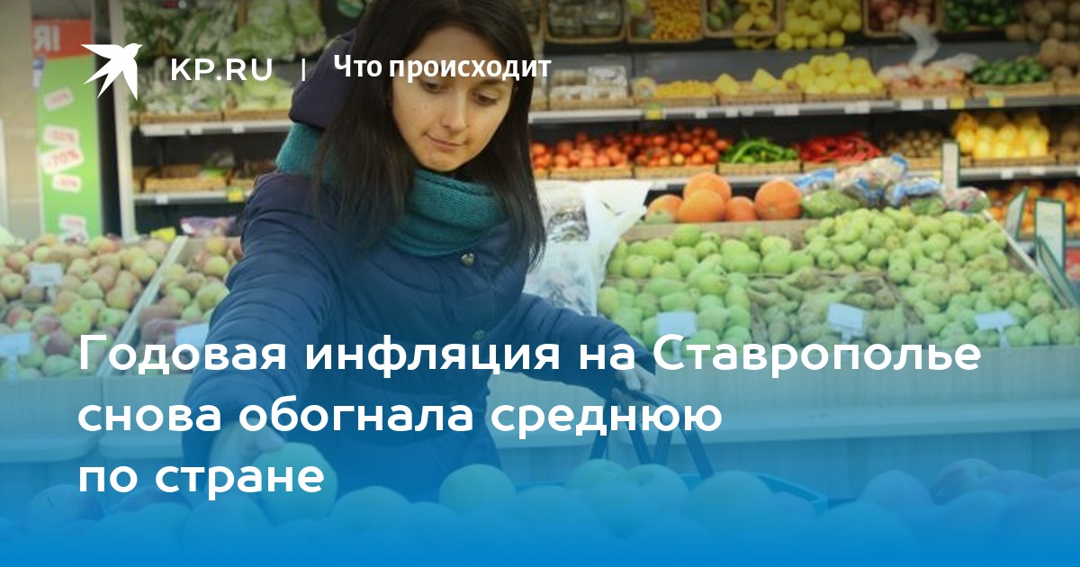 годовая инфляция на декабрь 2023г. импорт россии 2022. карта инфляции 2022. годовая инфляция на декабрь 2023г. инфляция в россии по годам до 2022.