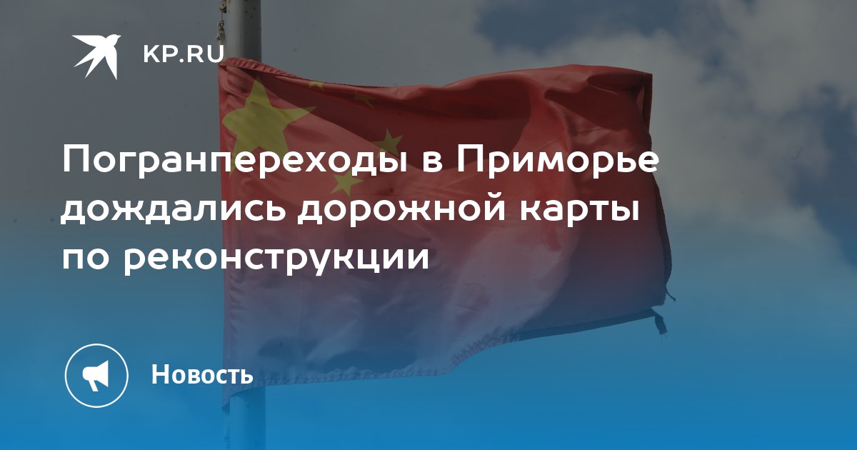 Карта отливов владивосток. Карта отливов владивосток