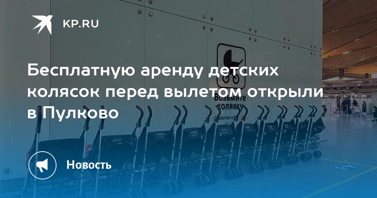 бесплатная парковка для многодетных в санкт петербурге. бесплатная парковка для многодетных в санкт петербурге. парковочное разрешение многодетной семьи. многодетные парковки москвы. бесплатная парковка для многодетных.