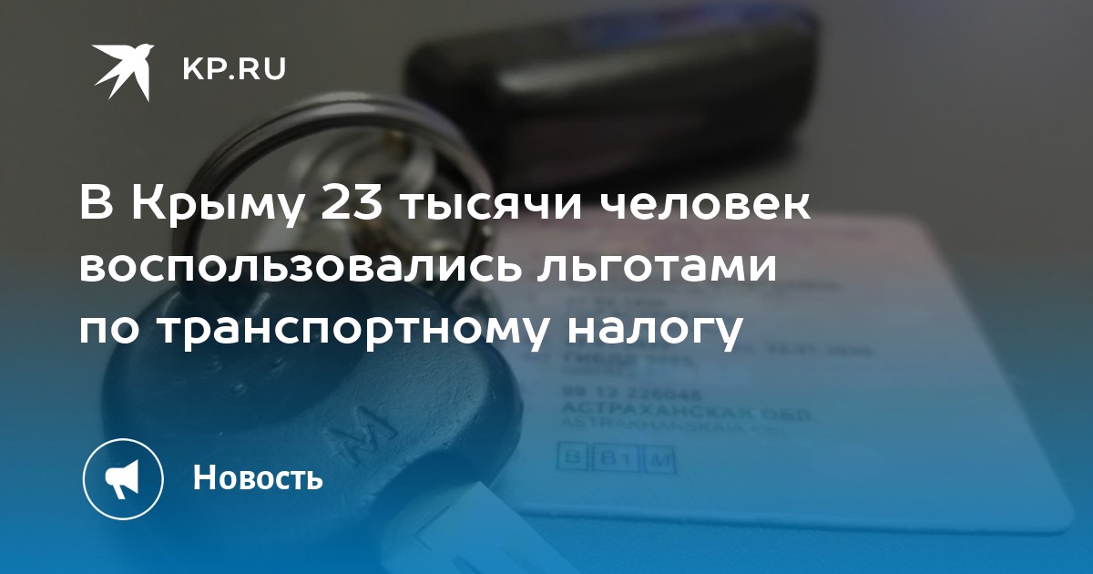 Пенсия на 3 группе инвалидности в 2021 году. Какие льготы в 20 году. Какие льготы в 20 году. Ветеран боевых действий льготы и выплаты. 20 закона о ветеранах.