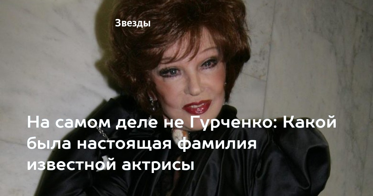 скрин документа. фото на паспорт. пишется ли буква ё в документах. е е в фамилии в документах. закон о букве ё в документах.