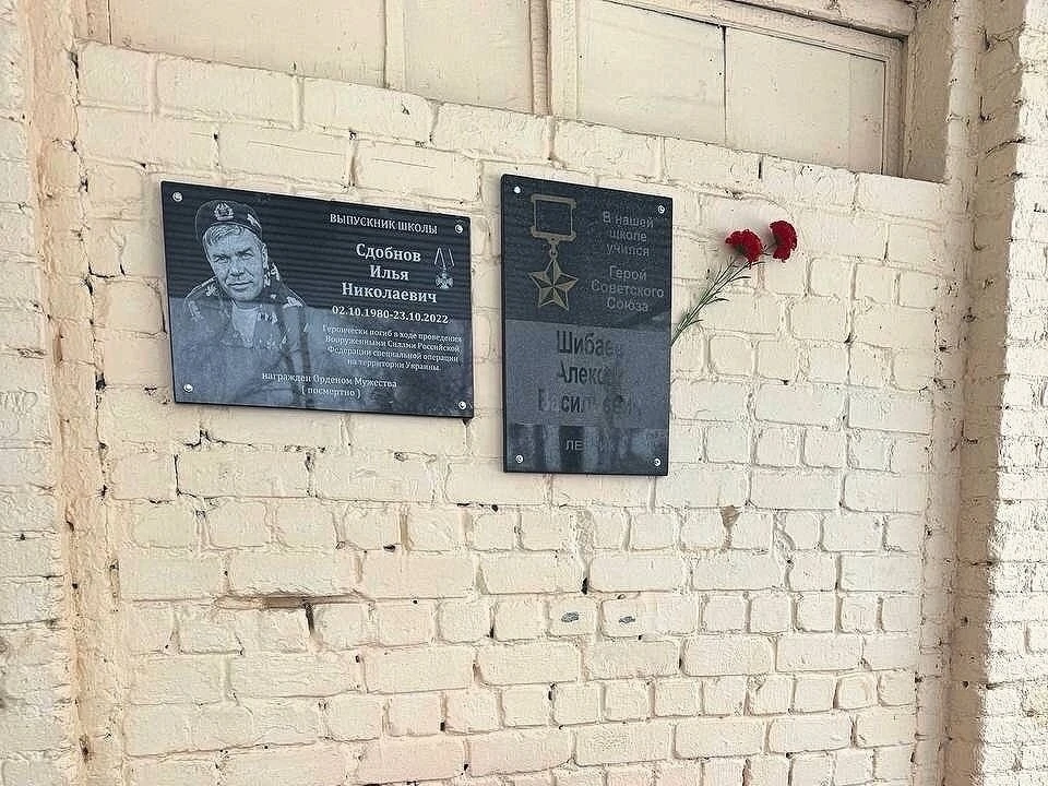 Фото со страницы школы в ВК.