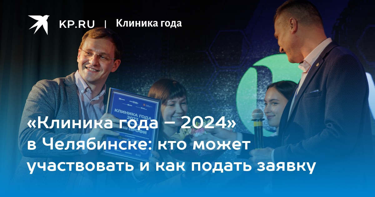 Кем можно работать в 2024 году