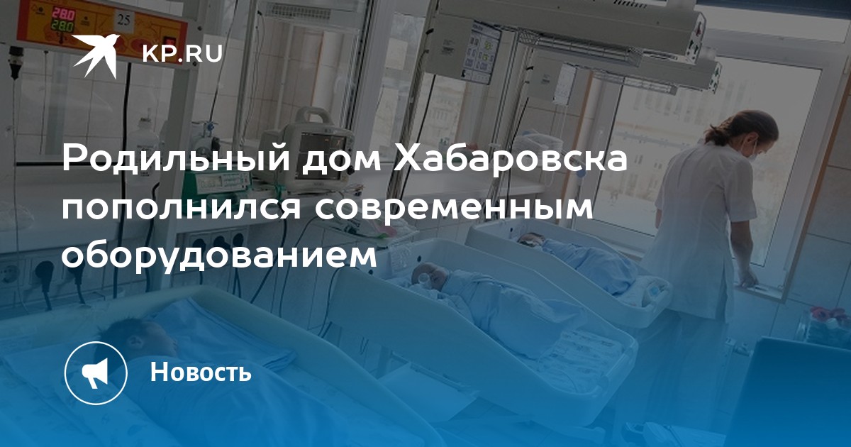 европейский медицинский центр родильный дом. курский городской родильный дом пирогово 10. родильный дом на улице правды москва. улица родильный дом. роддом 36 иноземцева москва.
