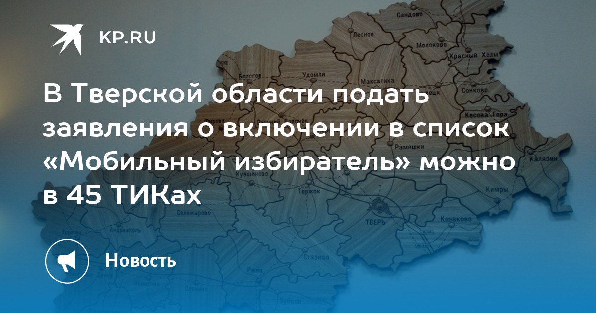 педколледж списки. списки подавших заявление. список поданных заявок. список поданных заявок. количество поданных заявлений.