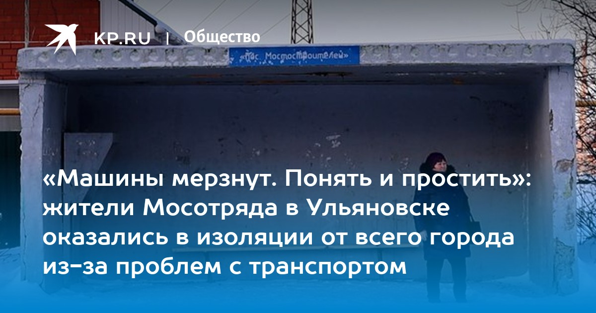 Прощай город текст. Прощай город текст