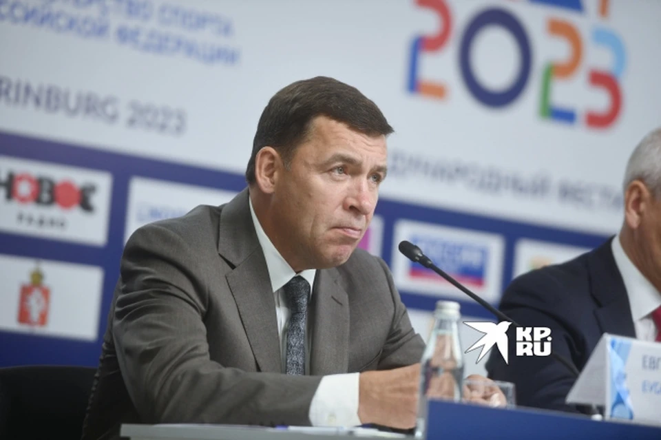 Губернатор Куйвашев поручил главам муниципалитетов усилить работу по подготовке к проведению выборов президента РФ