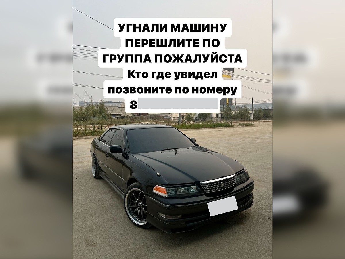 Тяжелые приключения угнанной Toyota Mark II в Якутске - KP.RU