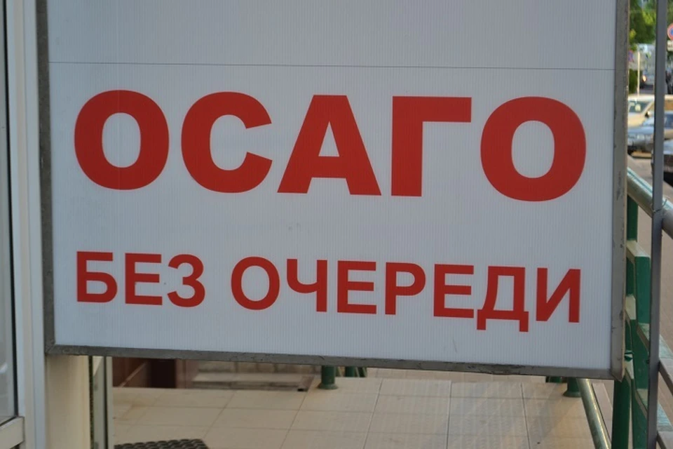 Владельцы фальшивых полисов ОСАГО не получили компенсацию при ДТП в Хабаровске