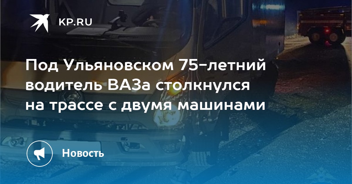 Ульяновский таксопарк. Номер ульяновского такси. Таксисты ульяновска. Ульяновск таксопарк. Такси ульяновск.