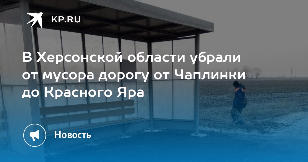 Сбербанк красный яр самарская область