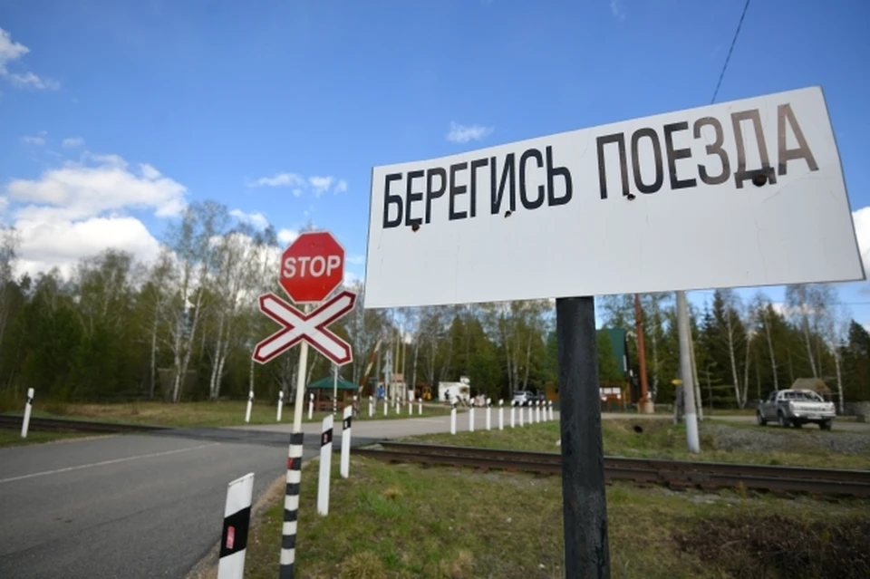 Железнодорожный переезд временно перекроют в Смоленской области