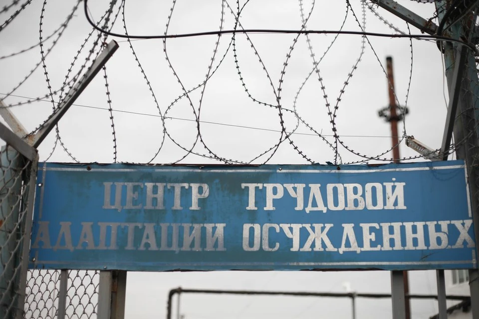 Сотрудники исправительного центра в Кузбассе рассказали о жизни осужденных.