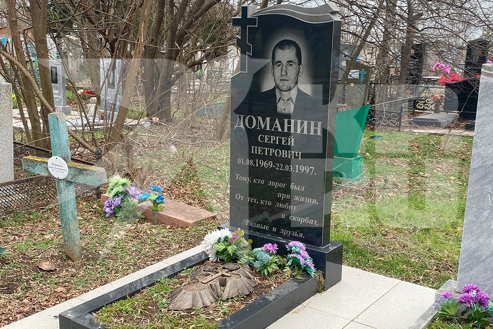 Могила Сергея Доманина на кладбище в Тимашевске.