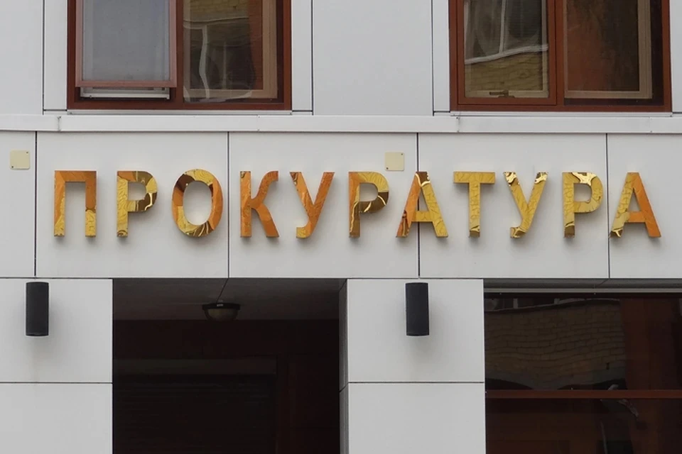 Прокуртура потребовала привести в соответствие пожарные водоемы в Жарковском