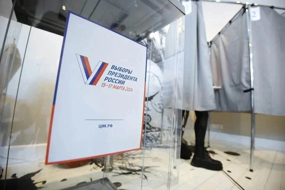ЦИК утвердил текст бюллетеня для голосования на выборах президента России