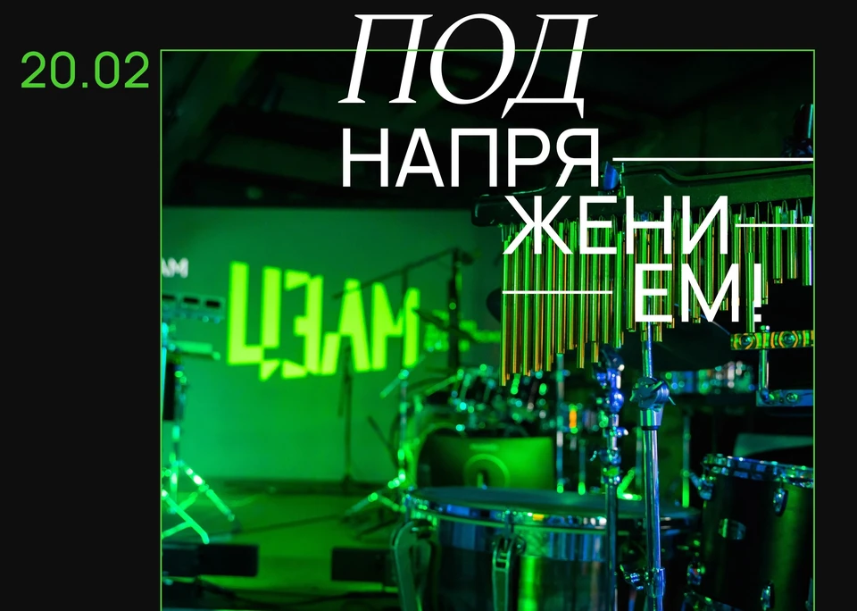 Концерт состоится при участии солистов CEAM Artists и Московского ансамбля современной музыки / Фото: vk.com / XX ВЕК: звук, запах, образ / лекторий и концерт