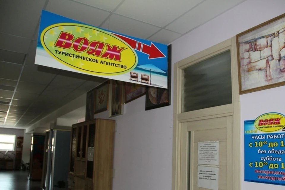 Ачинская полиция разыскивает подозреваемую в мошенничестве владелицу турфирмы. Фото: Запад24