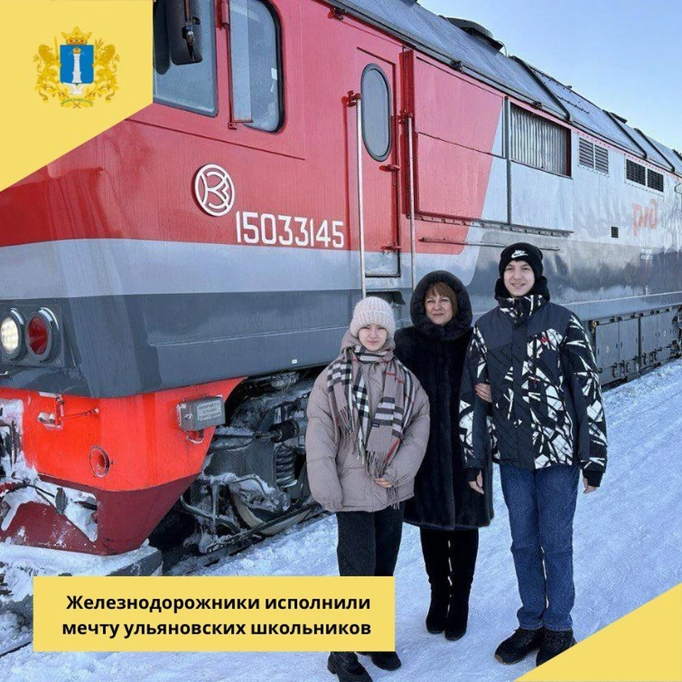 Ульяновские школьники побывали на экскурсии в поезде и проехали в кабине тепловоза. Фото телеграм-канал министерства транспорта Ульяновской области