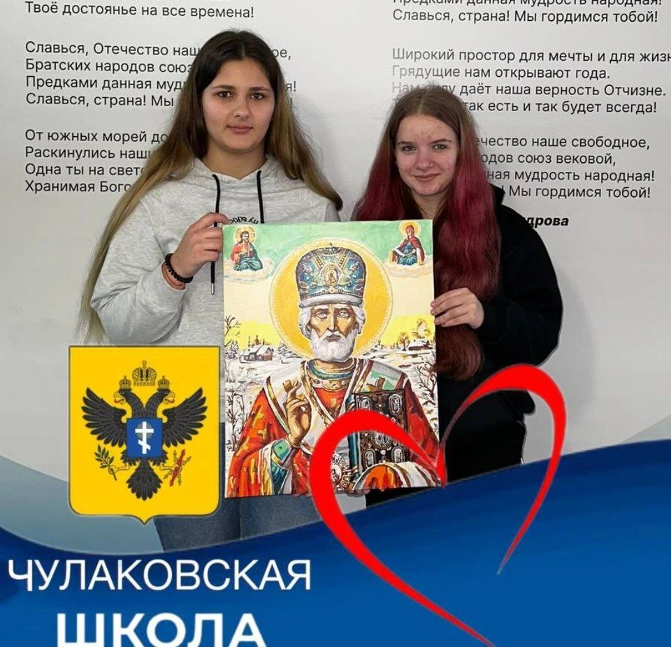 Фото: министерство образования Херсонской области.
