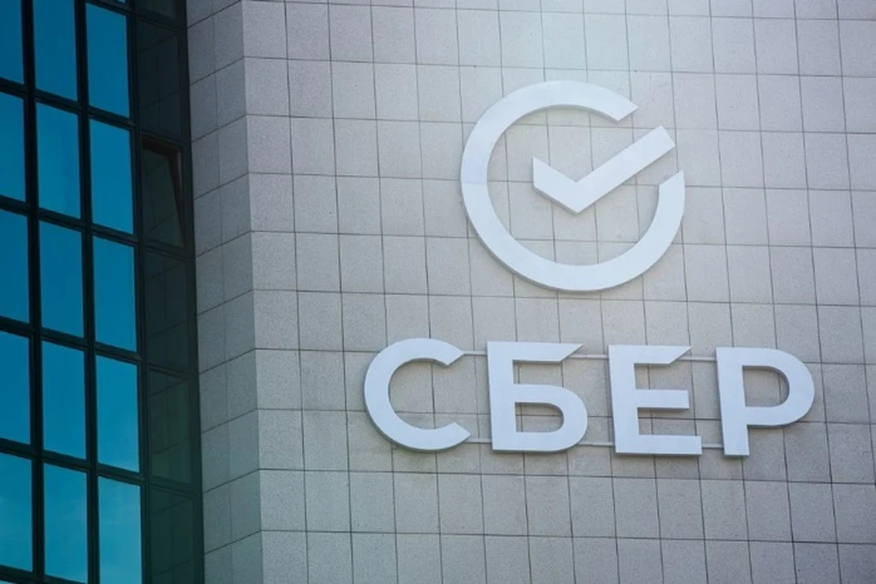 Фото: Сбер