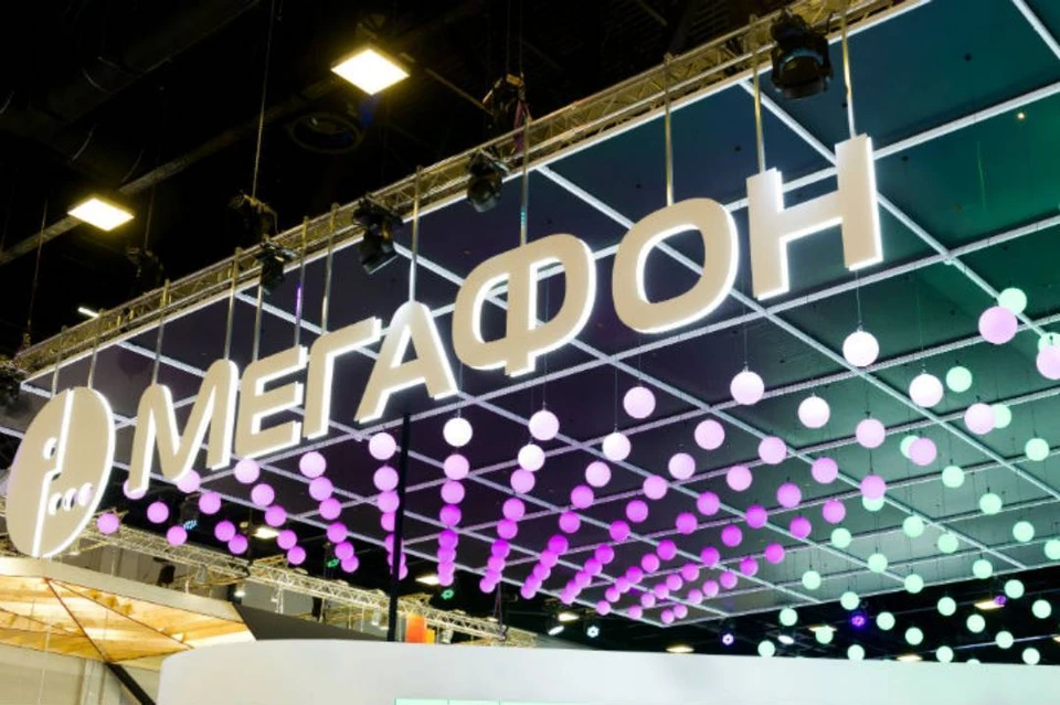 МегаФон создал геопортал Ноябрьска.