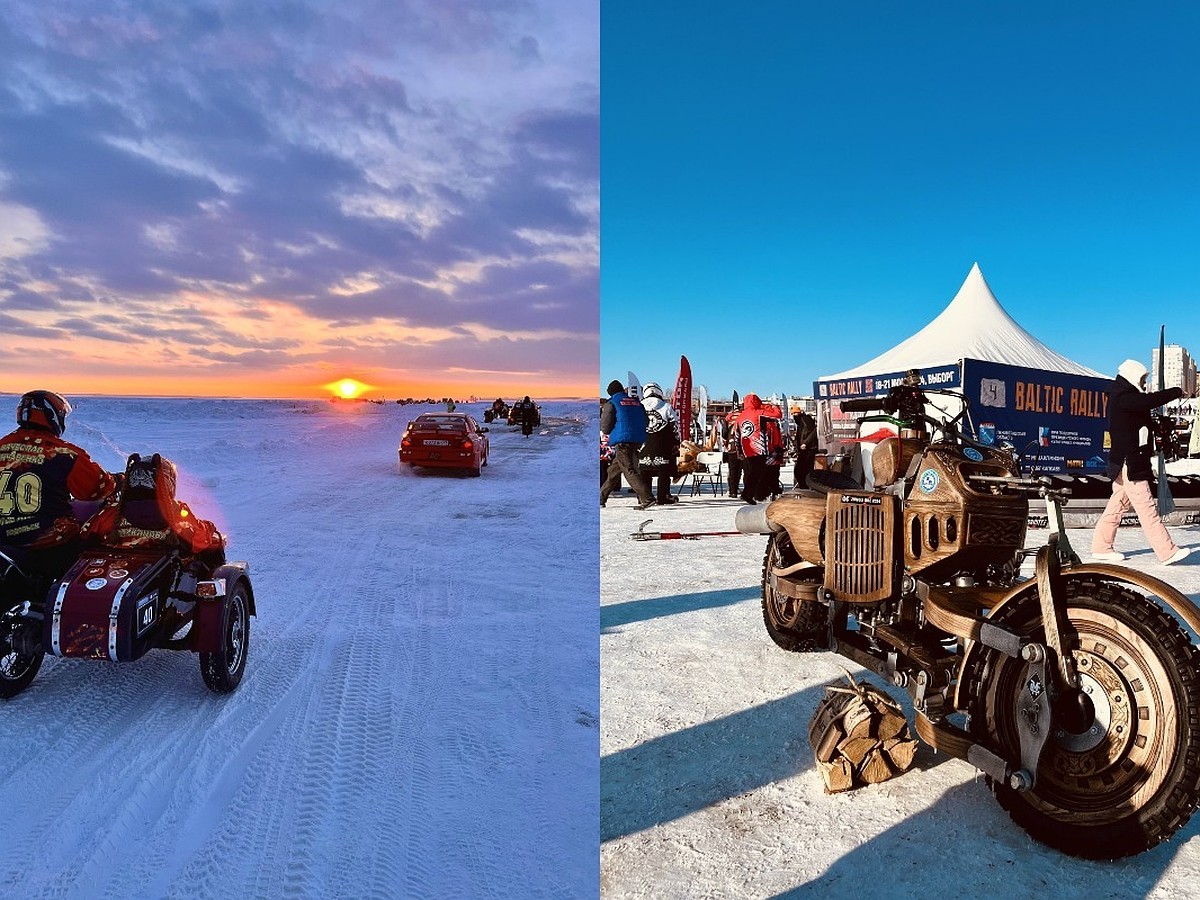 Заезд в стиле апокалиптического Mad Max и подстава рыбаков: как прошли  первые гонки на льду Волги - KP.RU