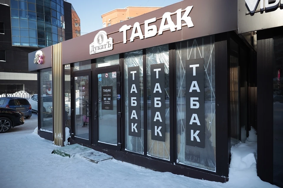 Табачные киоски исчезнут с улиц Перми.