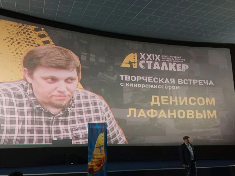Куряне смогли пообщаться с продюсером фильма Денисом Лафановым