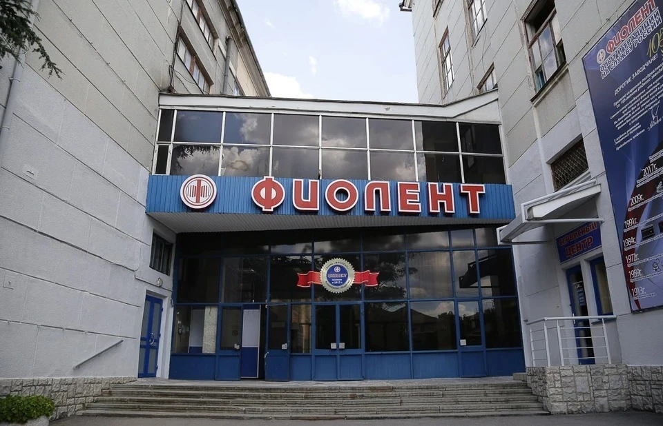 Фото: телеграм-канал главы Республики Крым Сергея Аксенова