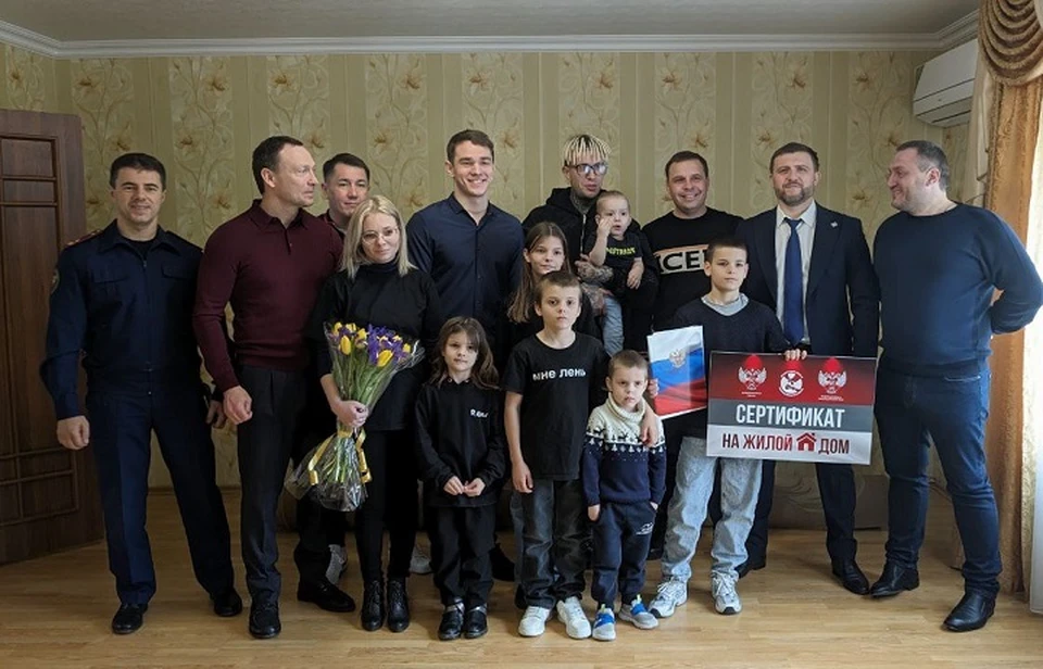 Евгения Кравец и ее дети получили дом от Федерации бокса.