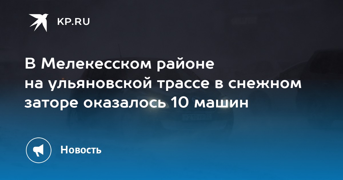 Погода в новоселках мелекесского