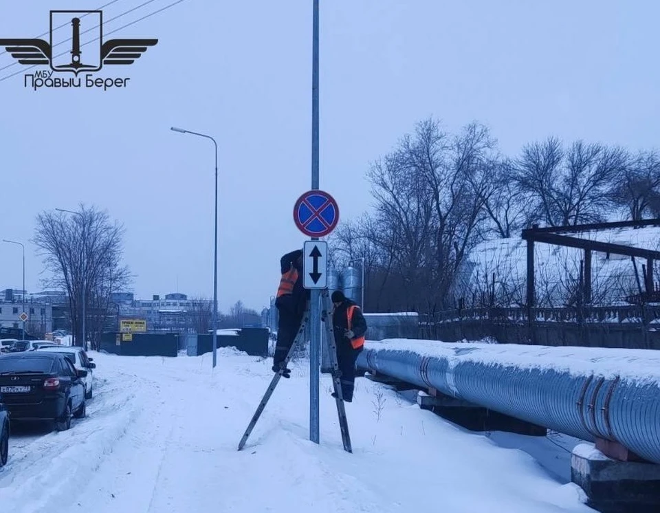 В Засвияжском районе Ульяновска установят знаки «Остановка запрещена». Фото МБУ "Правый берег"