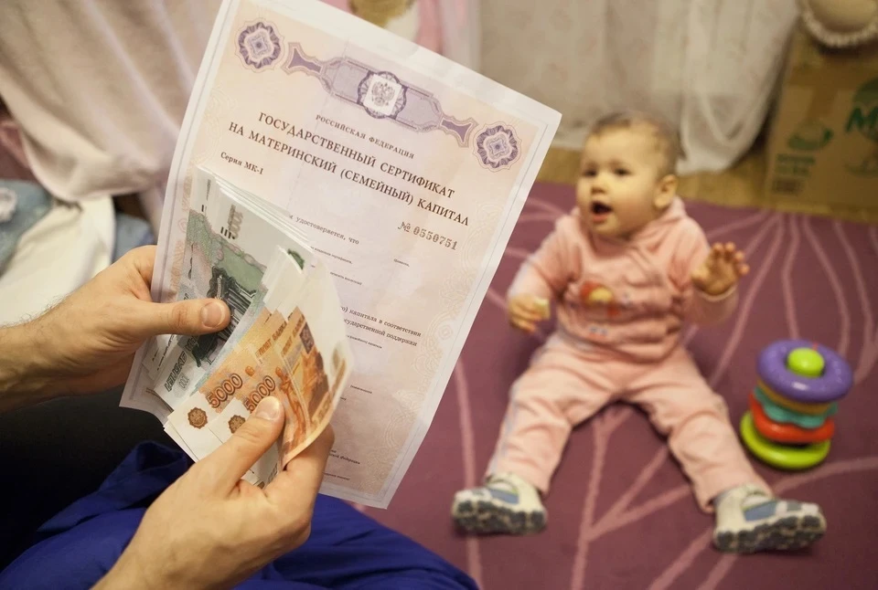 В Коми почти 2 тысячи семей распорядились маткапиталом через банки