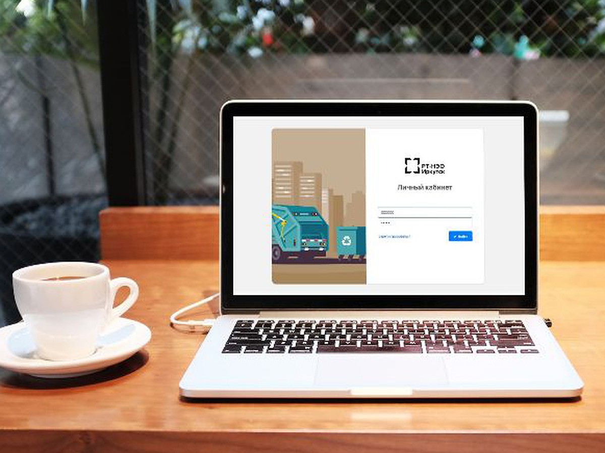 Большой набор услуг в одном месте. «РТ-НЭО Иркутск» предлагает  пользователям личного кабинета новые возможности - KP.RU