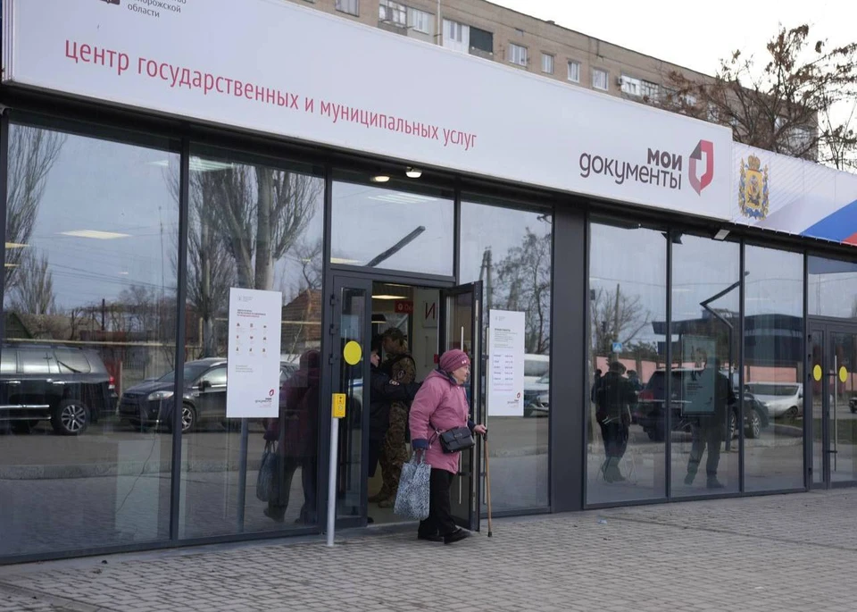 Отделение центра "Мои документы" в Мелитополе будет работать с 8:00 до 17:00 со вторника по субботу. ФОТО: администрация Мелитополя