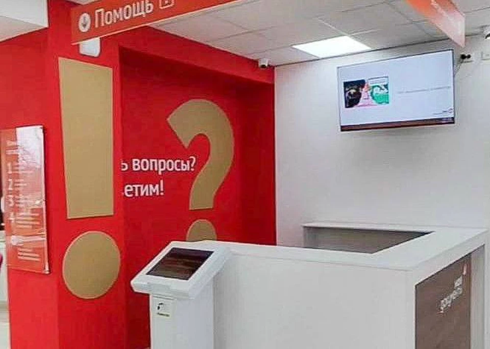 В Токмакском МФЦ закончились работы по обустройству. ФОТО: Олег Мельниченко