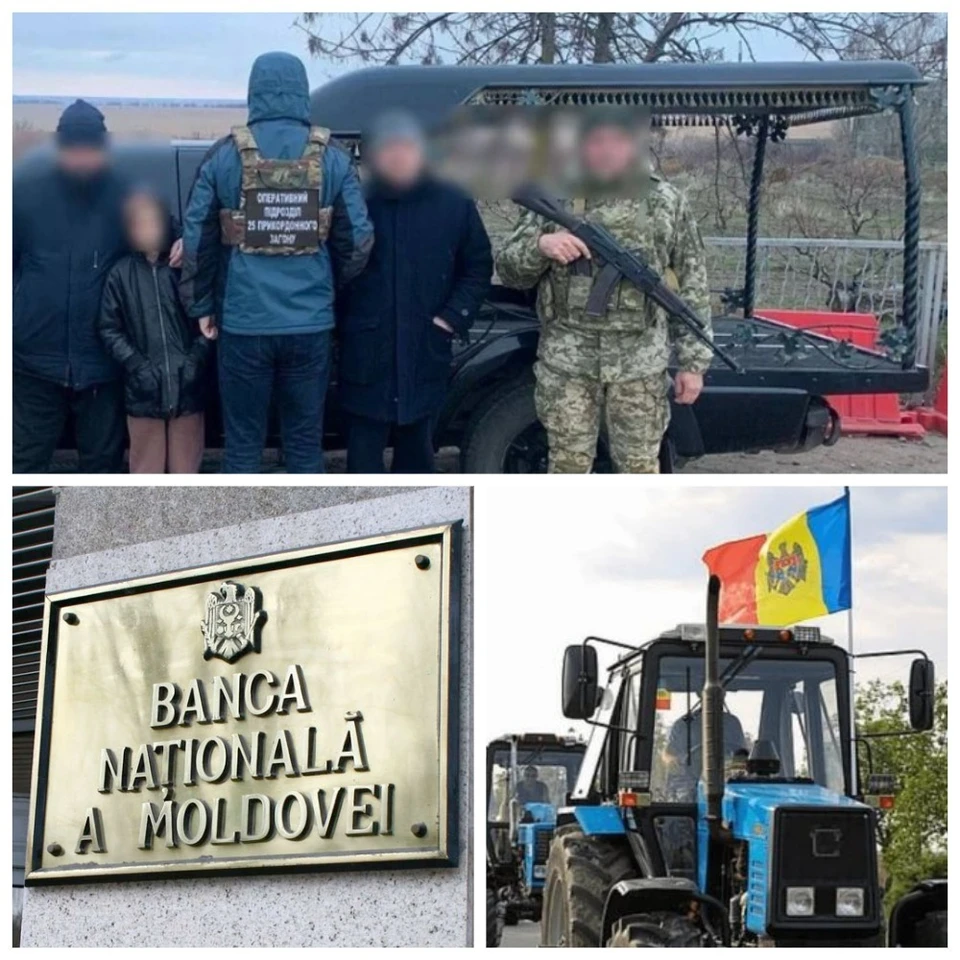 Главные новости в Молдове.