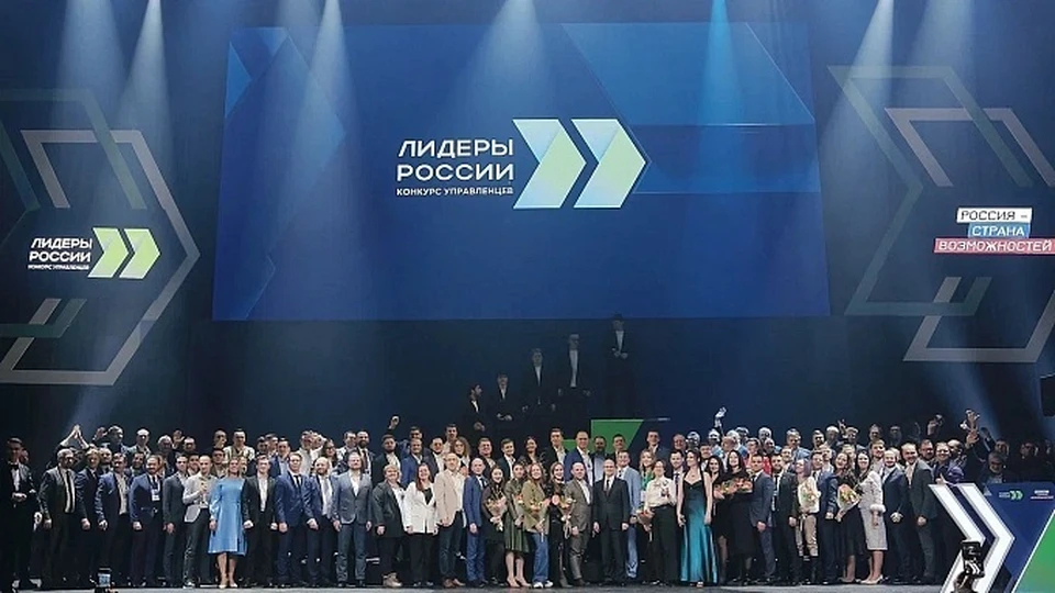 Суперфиналисты конкурса. Фото: АНО «Россия – страна возможностей»