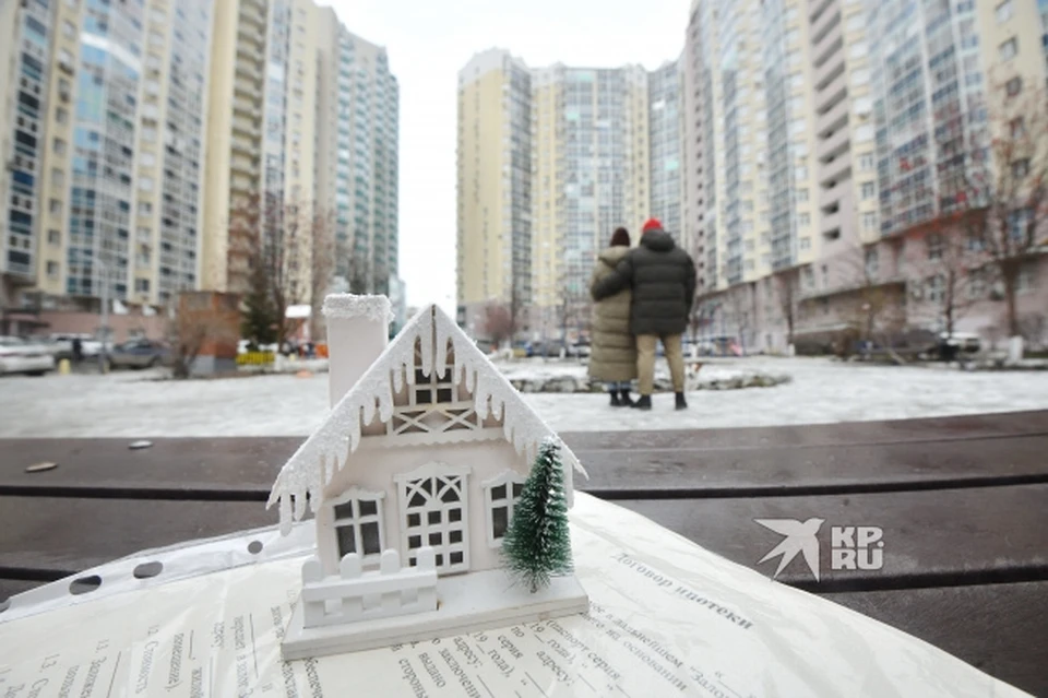 В Екатеринбурге продают трехкомнатную квартиру за 60 миллионов